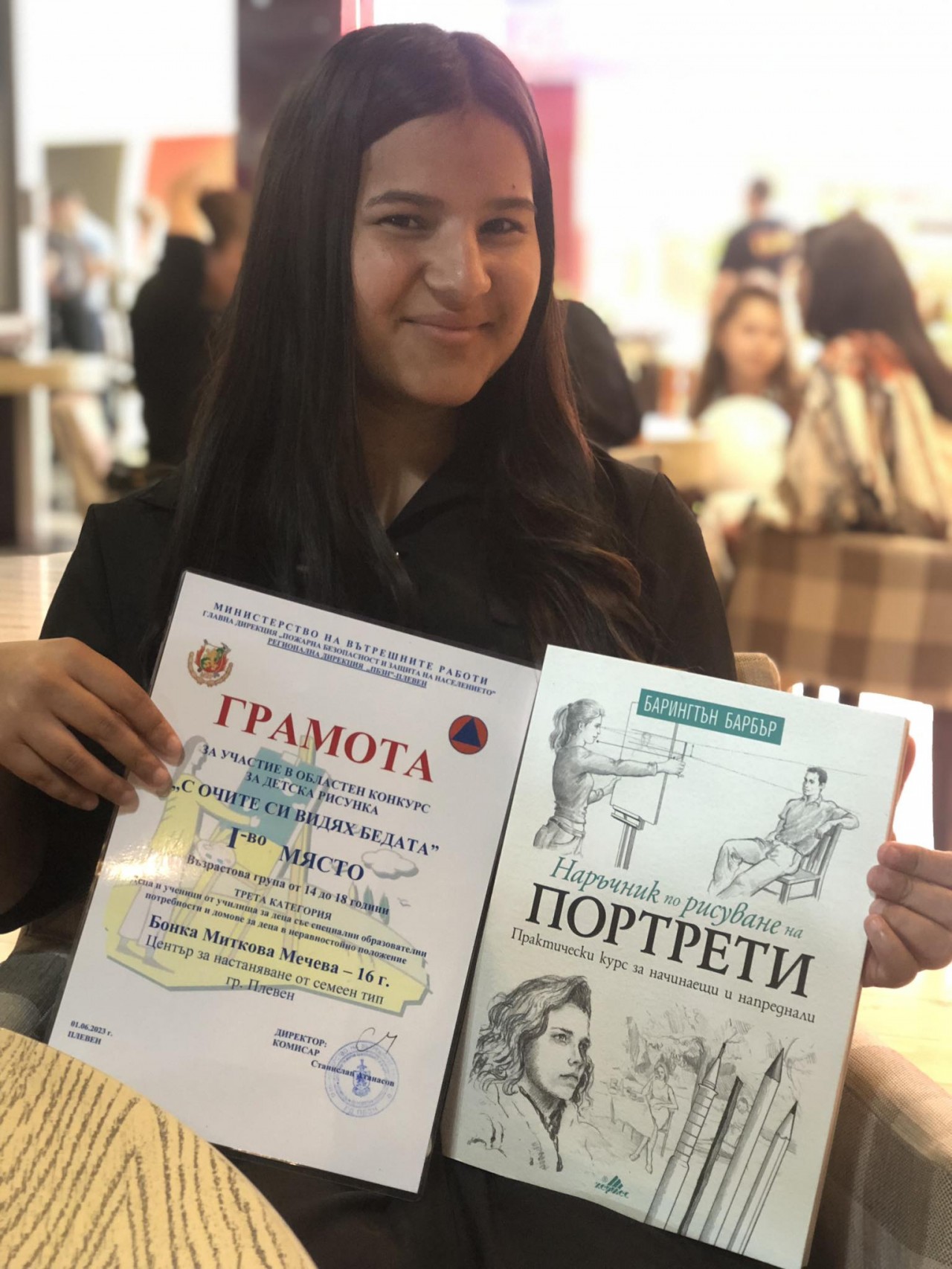 Първо място за деветокласничката  Бонка Миткова Мечева